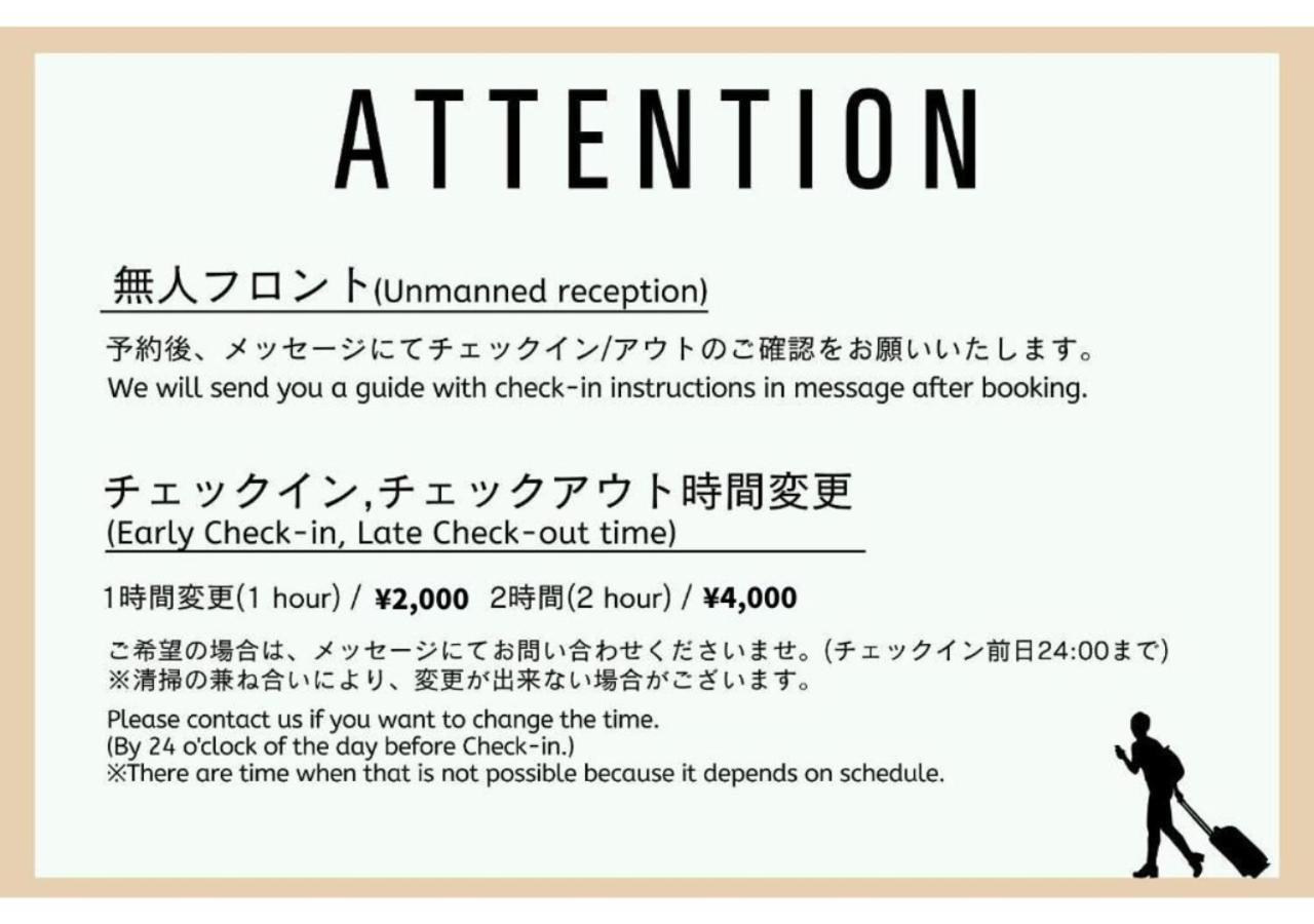 Give Higashi Nakano Tokyo Ngoại thất bức ảnh